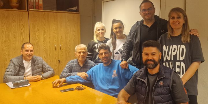 Η σύνθεση του Δ.Σ 2026-2028